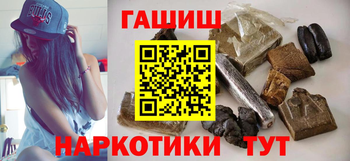 ГАШИШ VHQ Вятские Поляны