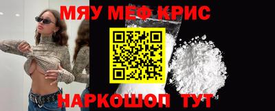 spice Лесосибирск