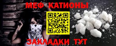 spice Лесосибирск