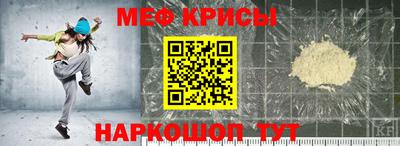 сатива Ливны