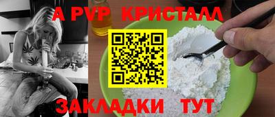 spice Лесосибирск