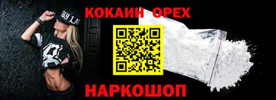 spice Лесосибирск