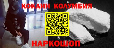 spice Лесосибирск