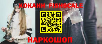 spice Лесосибирск