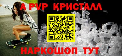 сатива Ливны