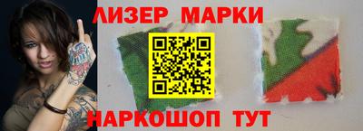 сатива Ливны