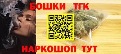 spice Лесосибирск