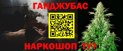 сатива Ливны