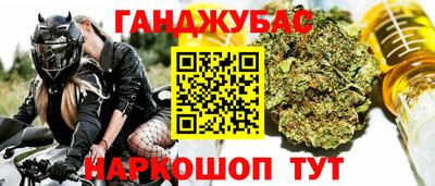 сатива Ливны