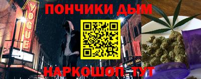 сатива Ливны