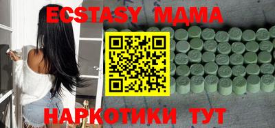 spice Лесосибирск
