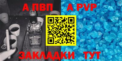 spice Лесосибирск