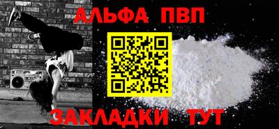 сатива Ливны