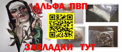 сатива Ливны