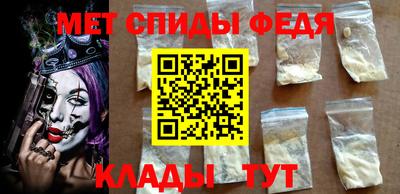 spice Лесосибирск