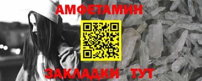 сатива Ливны