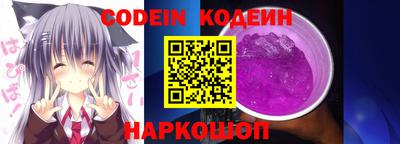 spice Лесосибирск