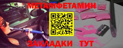 СК Ликино-Дулёво