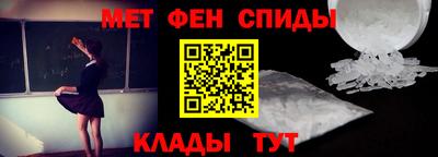 сатива Ливны