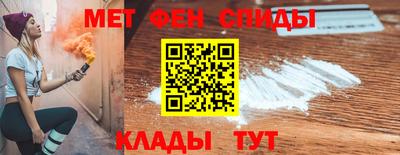 сатива Ливны
