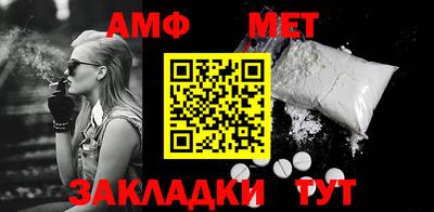 сатива Ливны