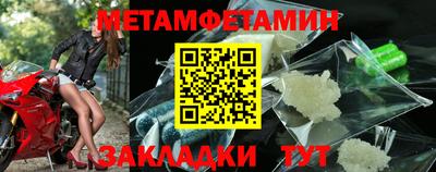сатива Ливны