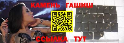 сатива Ливны