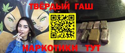 сатива Ливны