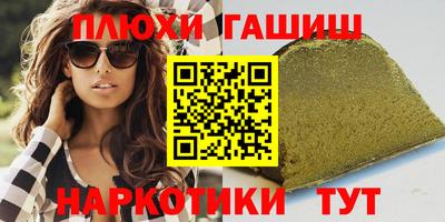сатива Ливны