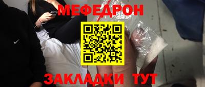 сатива Ливны