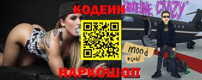 spice Лесосибирск
