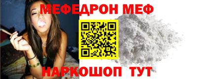 spice Лесосибирск