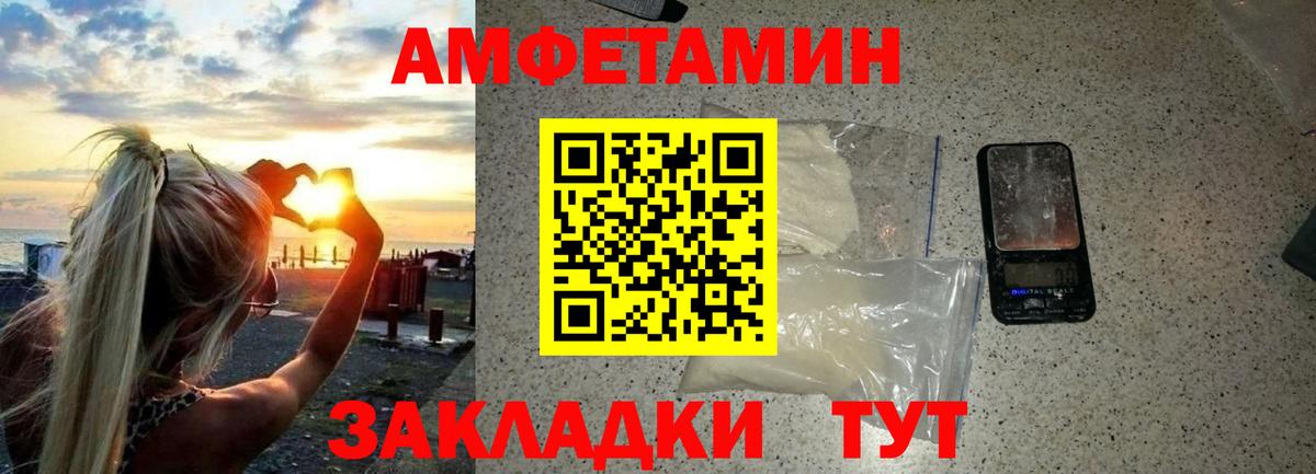 МЕТАМФЕТАМИН  Метамфетамин Methamphetamine  Вход с VPN  Вятские Поляны 