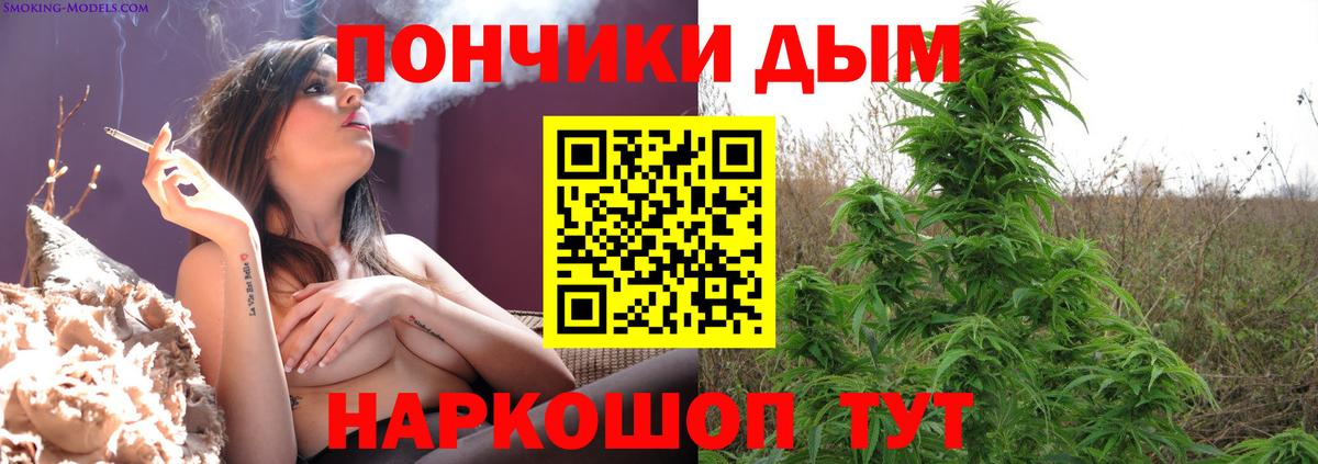 Канабис индика Вятские Поляны