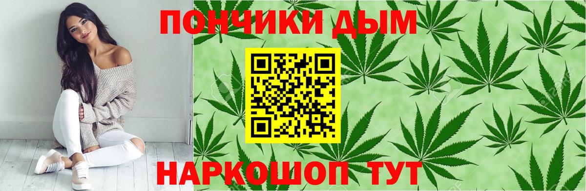 Вятские Поляны  Каннабис VHQ  Марихуана Ganja  Бошки марихуана White Widow  Шишки марихуана Amnesia  Вход с VPN 